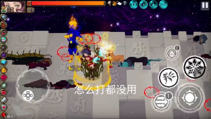 啊修罗打不S截图