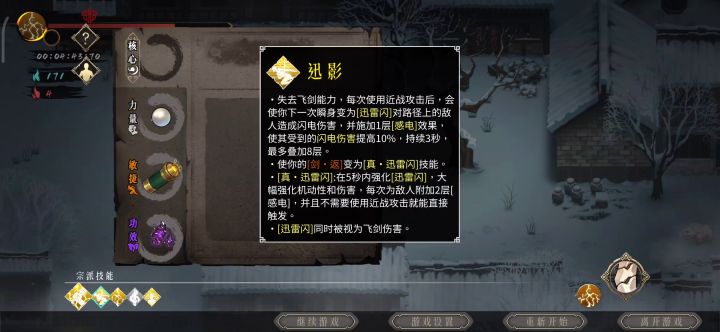 我想问问按照推荐为啥这么刮截图
