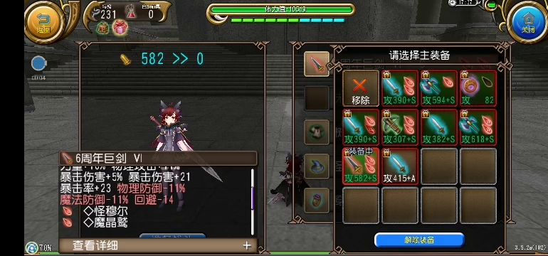 video-3231096
