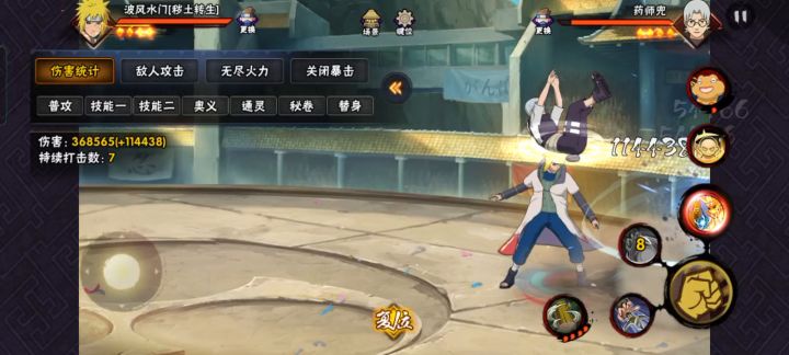梦回无限火力截图