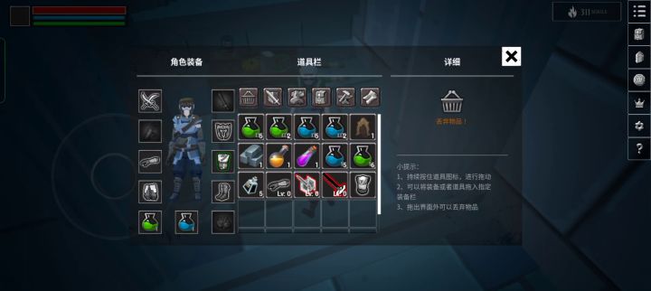 最新版本材料翻倍截图