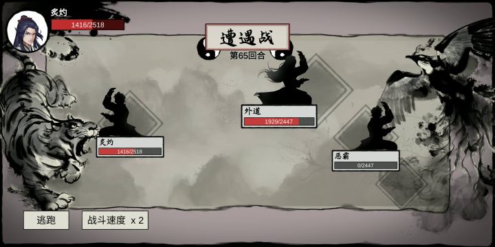 刚玩的萌新,路好像走歪了截图