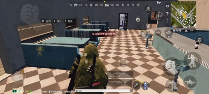 未来之役第三周任务攻略截图