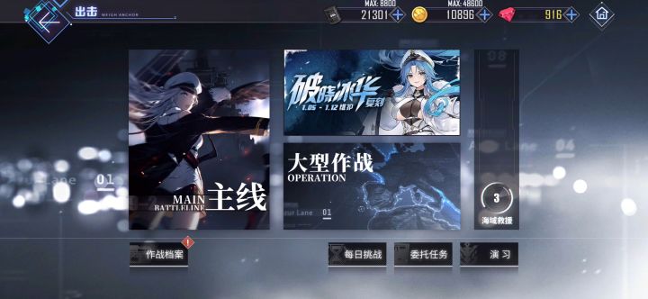 求助,这该咋办截图