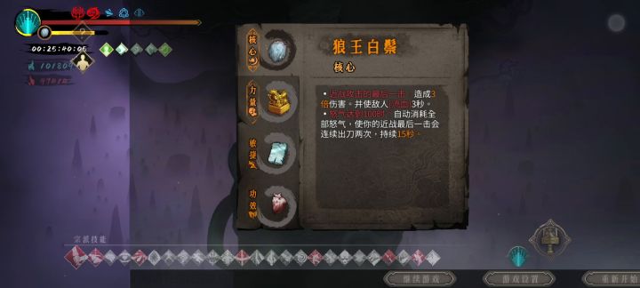 头一次打出这么高伤害截图