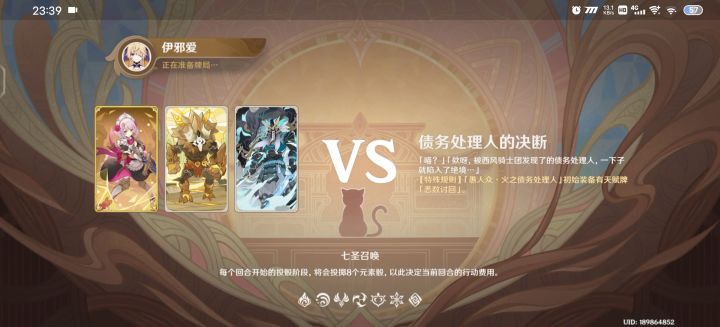 【七圣召唤视频】氵截图