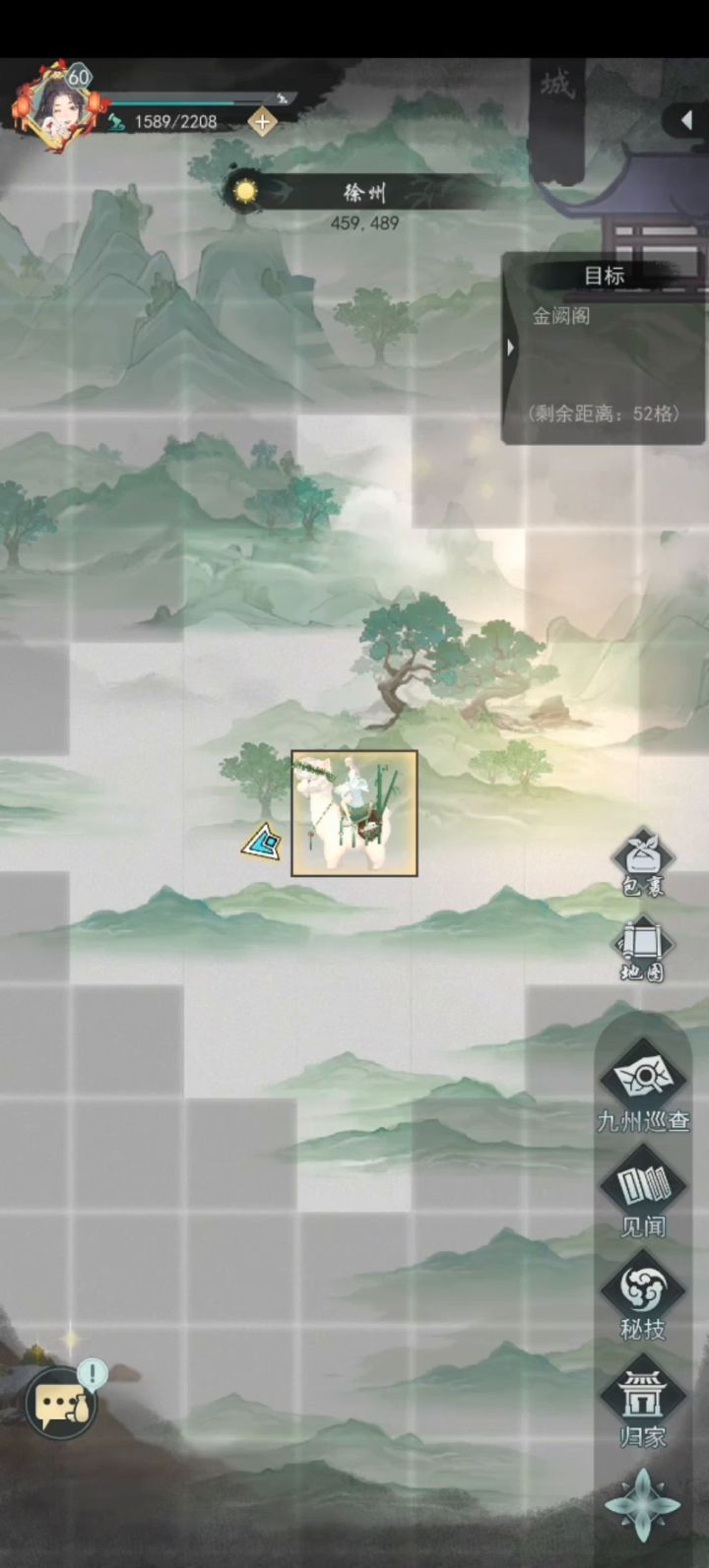 新版侠道:九章残卷获取&豪侠榜开启途径截图