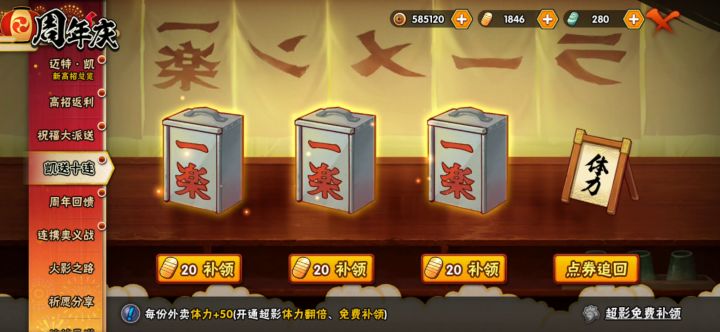 332抽终出八门凯截图
