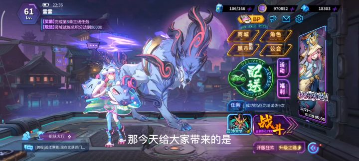 雷队朱童的爆发输出,站桩30s的极限手法截图