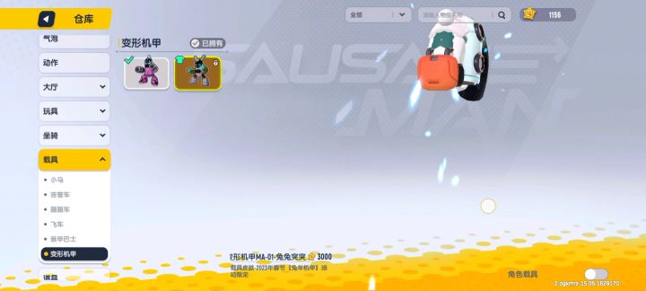 达达又在圈钱截图