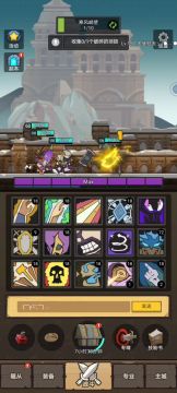 TAPTAP更新前没有测试的吗