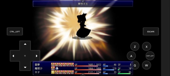 rpg游戏东方天阳想截图