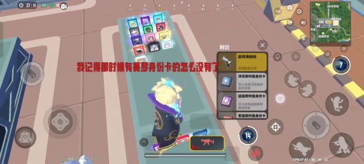 香肠派对《正式服》有没有人一起玩截图