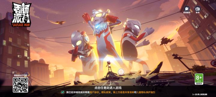 我只能说，达达干的，漂亮截图