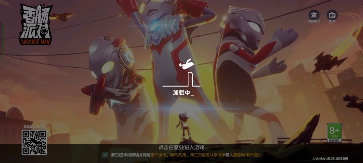 什么鬼服务器截图