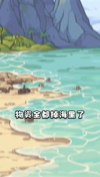 【荒岛的王】发现这么多食材却意外中毒，这还能获救吗？