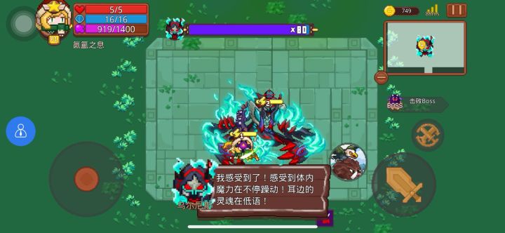 雷电，感电召唤截图