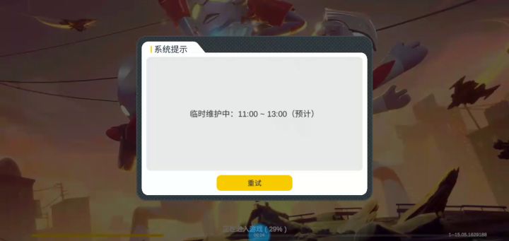 我真服了!竟然不让我玩香肠派对。截图