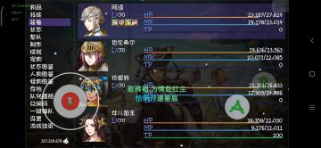 快速sl装备和制作的装备属性