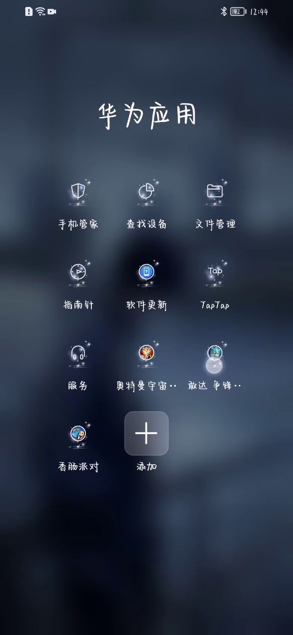 官方给我解释一下！！！我干了这么多年的号，黑屏给我踢出来是啥意思？截图