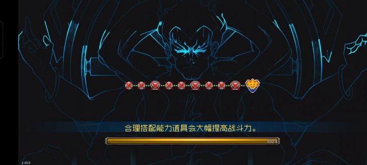 这就是新难度?截图
