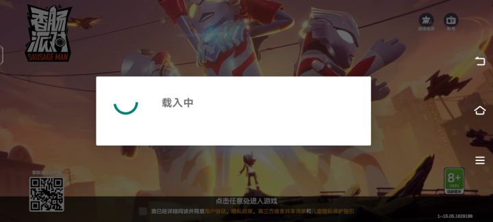 太难了 达达赶快截图