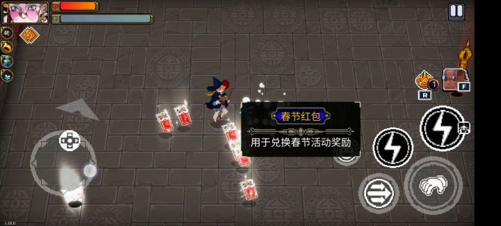 红包太多了完全不需要(其实应该是个bug)截图