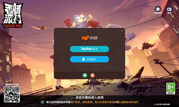 为什么呢？ヽ(‘⌒´メ)ノ(╥ω╥`)截图