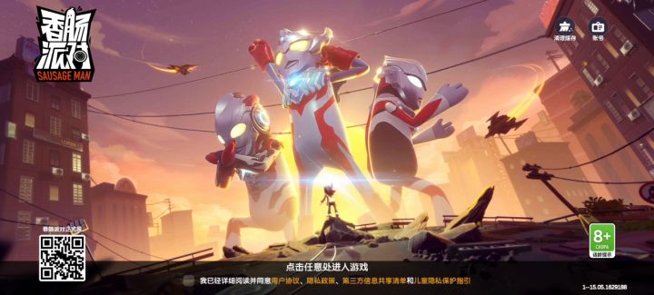 达达，你修半天修的是啥？我登半天了，还不开始，显示网络不好，我网满格啊！快点修啊！😡🤬截图