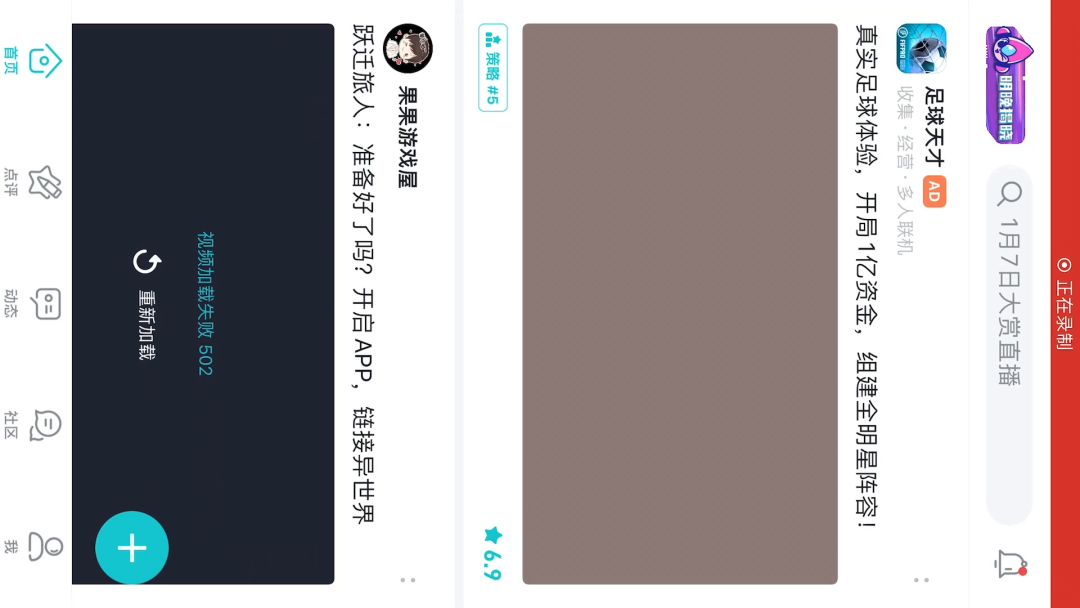 官方你搞什么呀？决赛圈了你给我这个。截图
