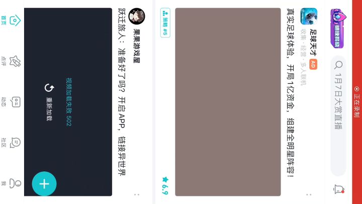 官方你搞什么呀？决赛圈了你给我这个。截图