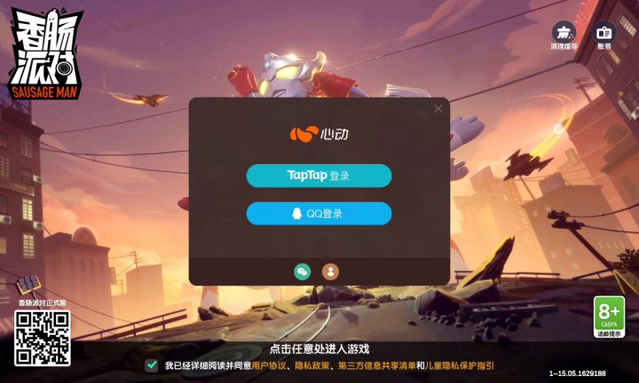 达达,你出来给我解释一下,这是怎么回事?进去了,给我们800糖果补偿,要不然跟你没完截图