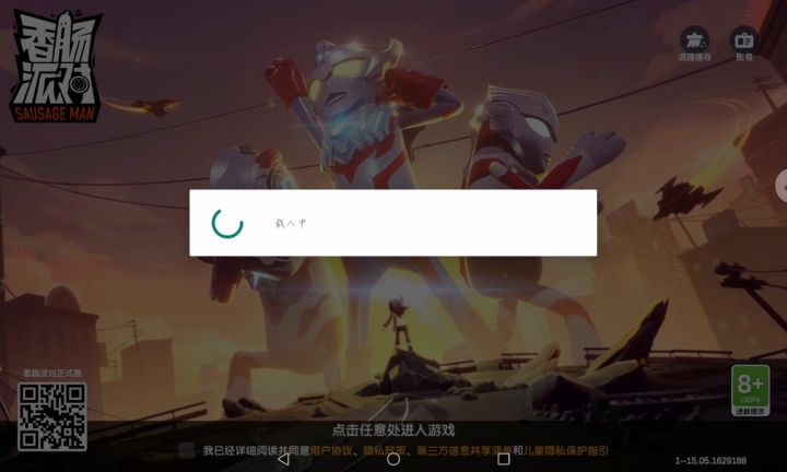 我网络满格,这是怎么回事截图