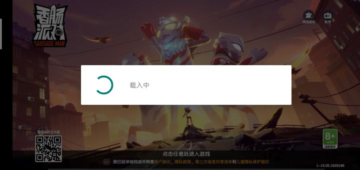 两个小时修了个空气截图