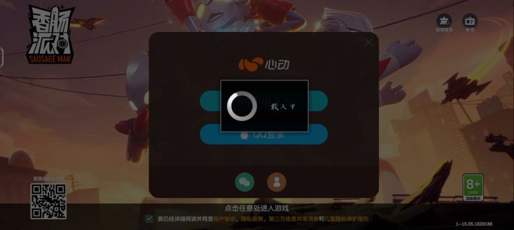 这官方休半天修了个寂寞一直进不去😵😭😭😭截图
