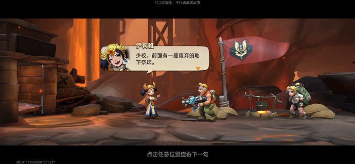 为你们省下载流量，这是实战，武器系统，英雄系统展示。截图