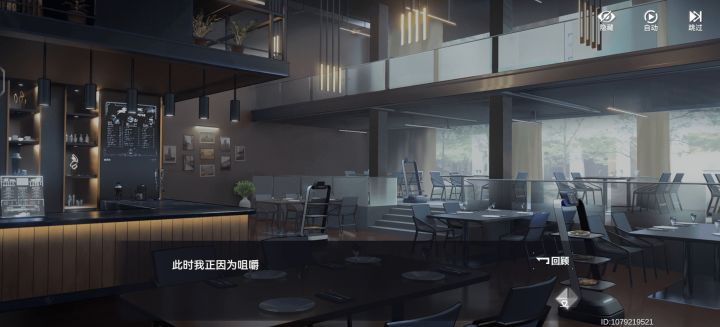 谢谢大眼！玩很多游戏以来过的最好的生日。截图