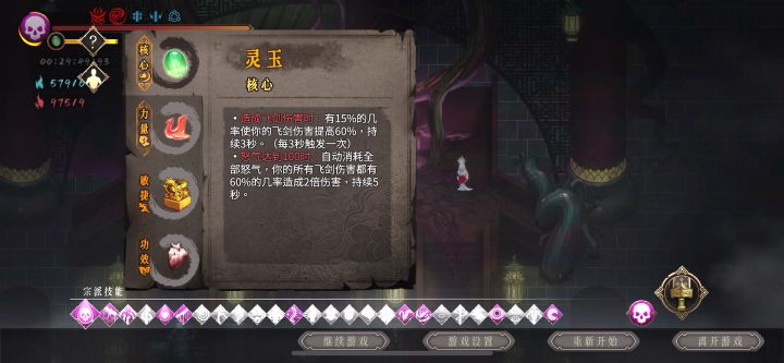 不带毒的毒二,带堕龙,猪心,毒二伤害爆炸截图