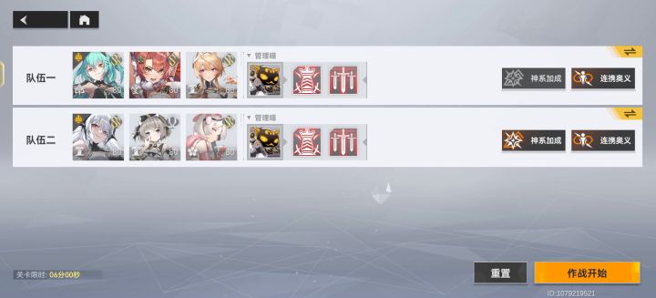 2023/1/6黑区20记录截图