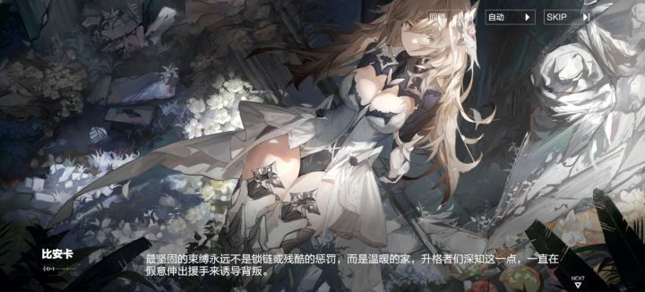这段bgm在哪找有人知道吗截图