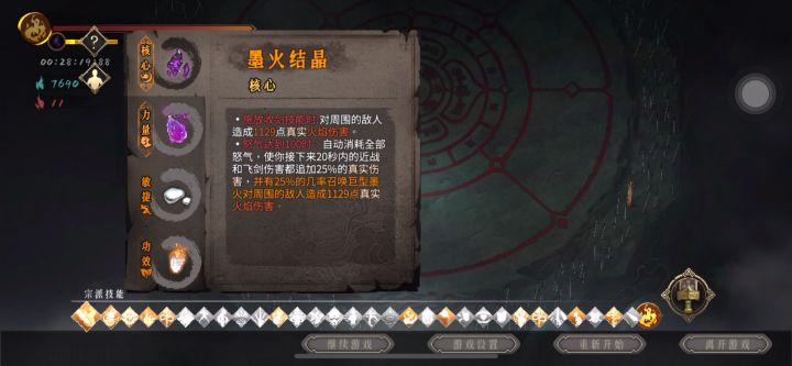火2应该可以,目前灰白就这个过了截图