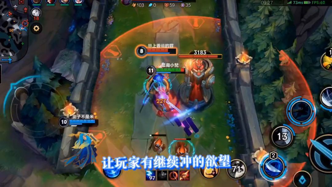 英雄联盟手游截图