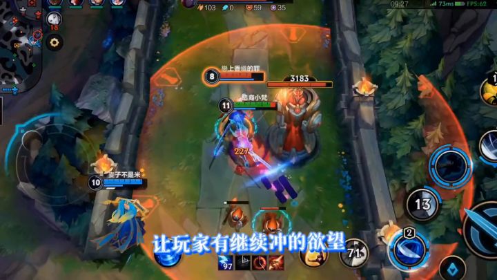 英雄联盟手游截图