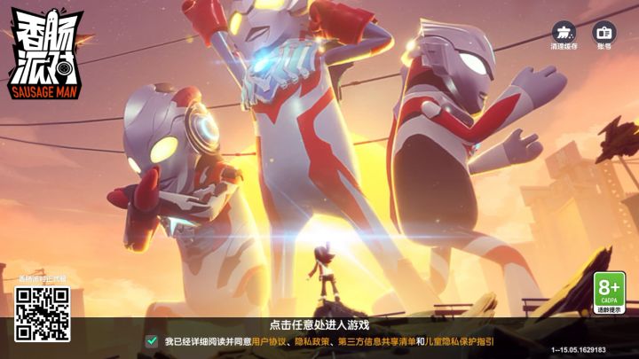 为什么进不去游戏截图