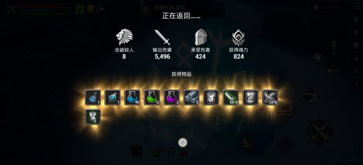 关于回关Bug。截图