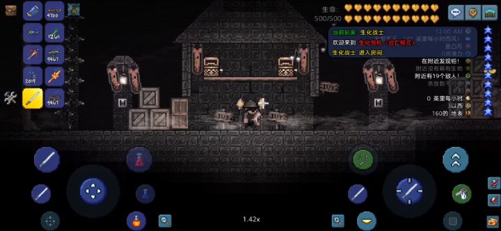 生化危机逃亡模式第一章“腐朽之初”截图