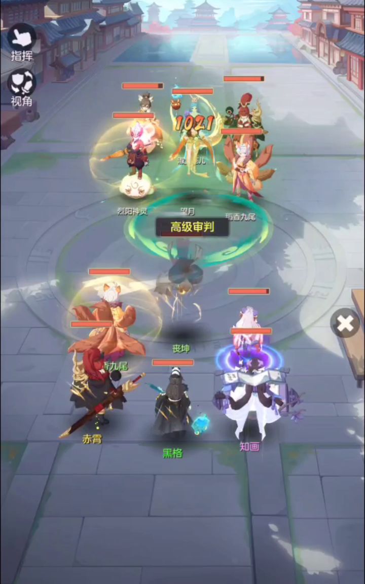 神兽支配者-土鹤截图