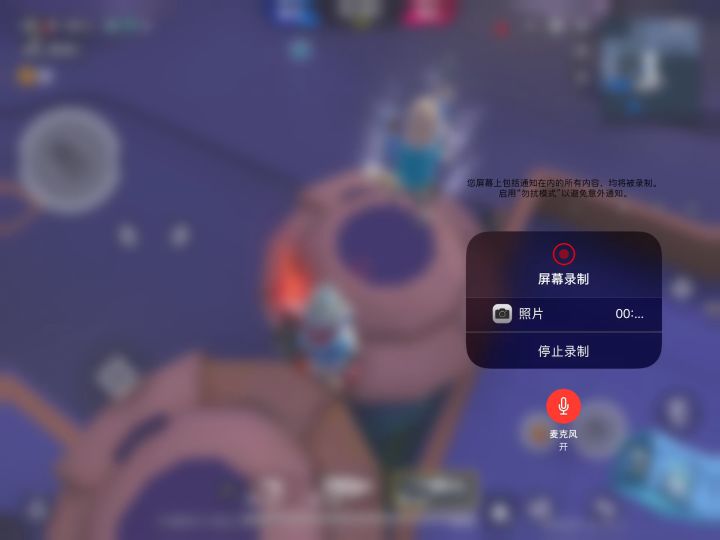 求官方处理截图
