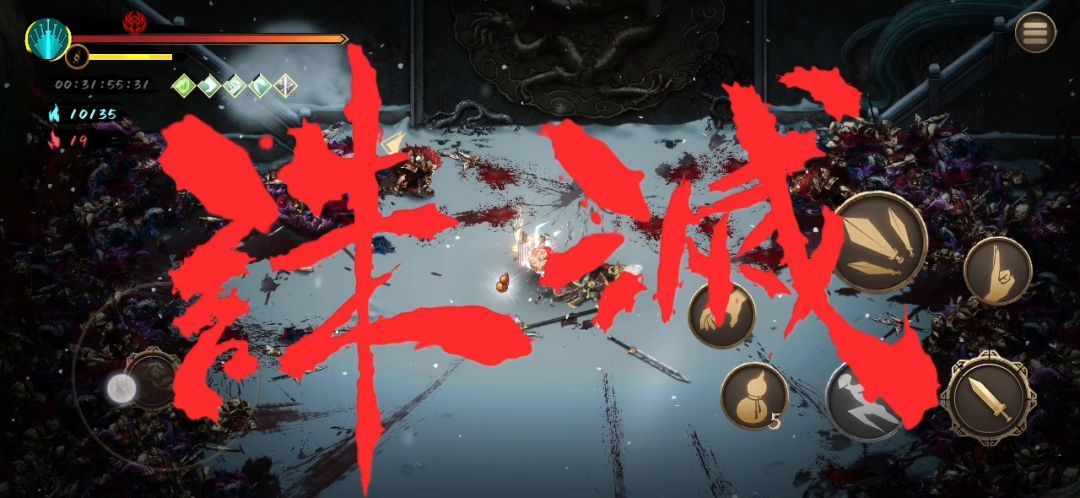 剑1，近战流截图