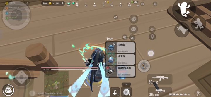 我光玩，在开头和结尾我就发现了几个问题截图